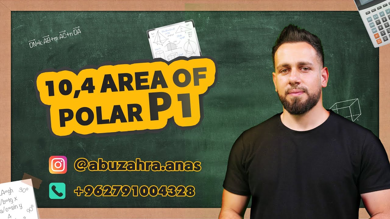 10.4 Area of Polar part1 شرح قديم