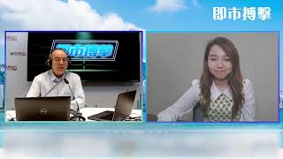【即市搏擊-南方東英ETF】港股緩步下探支持 科技股再度引領大市下跌 |朱子昭 李溢琳 |2023年4月25日