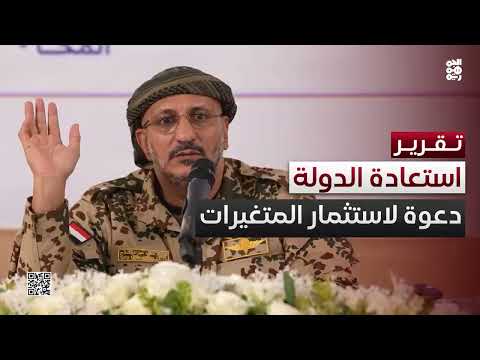 طارق صالح يحث على استثمار المتغيرات لاستعادة الدولة