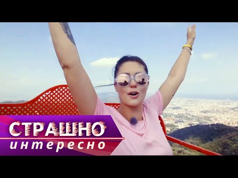 Каталония с Агатой Муцениеце. Страшно интересно @moyaplaneta