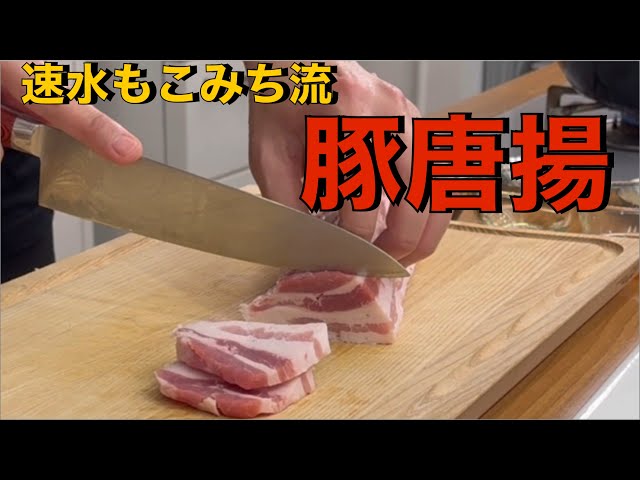 美味しい唐揚げ❗️鶏肉もいいが実は豚肉も旨い❗️タレが最高すぎた❗️#ASMR#作り方#唐揚げ#から揚げ#豚肉#豚バラ肉#豚肉レシピ#揚げ物#簡単レシピ#料理#cooking