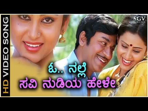 O Nalle Savinudiya Hele - Dhruva Thare - HD Video Song | Dr Rajkumar | Geetha | Vani Jayaram