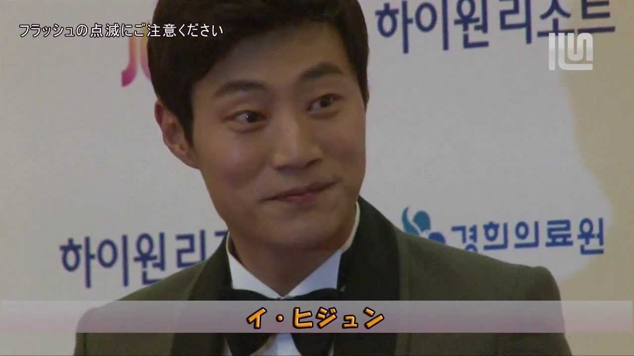 『49回百想芸術大賞』レットカーペット－「イ・ヒジュン」