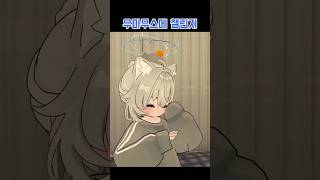 우마무스메 챌린지!