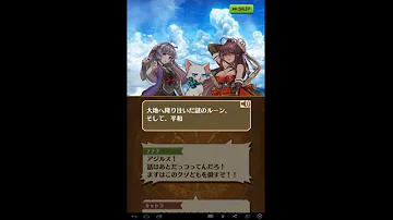 アニゲラ 破滅 アニゲラ 破滅