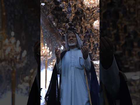 أ شهد أن ك تسمع كلامي و ت رد سلامي ا لس لام ع ل ي ك يا أ ب ا ال ف ض ل العباس حمد و حمود