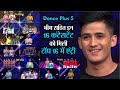 Dance Plus 5: सिक्किम के भीम बहादुर सहित इन 16 कंटेसटेंट को मिली टॉप 16 में एंट्री