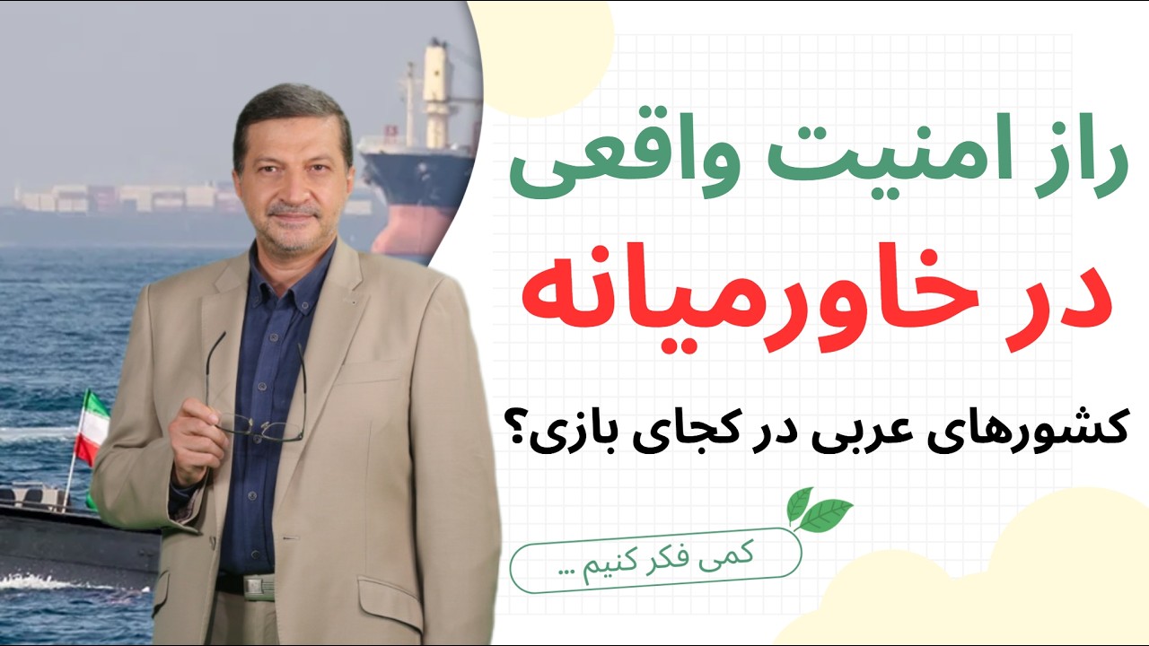 در جنگ اخیر،  تا کنون واقعاً چه کسی پیروز شد؟