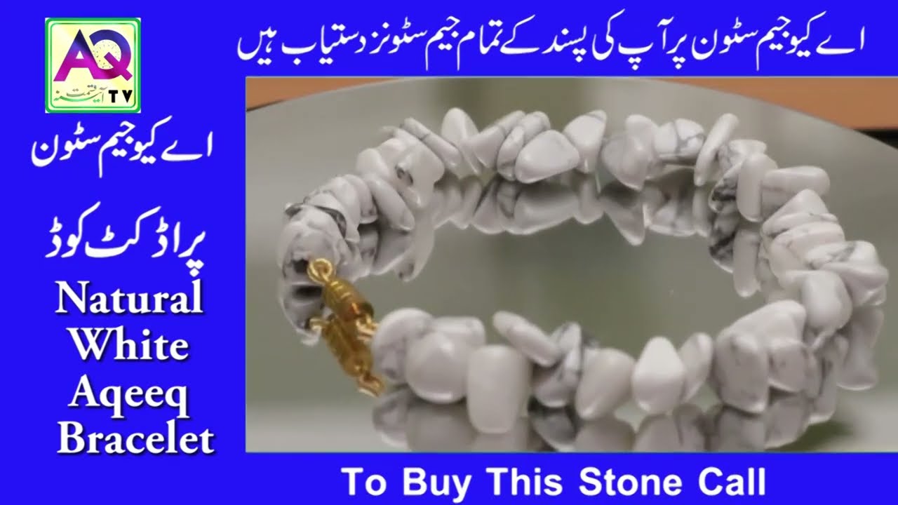 Aqeeq Stone Bracelet HB-468 - Hunza Bazar