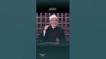سورة الكوثر.. أقصر سورة وأعظم عطاء!