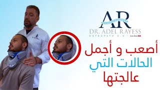 شاب عراقي بأعجوبة عاد إلى الحياة لكن بجسد ميت! ماذا فعل دكتور عادل الريس لمساعدته! شاهد الفيديو ..