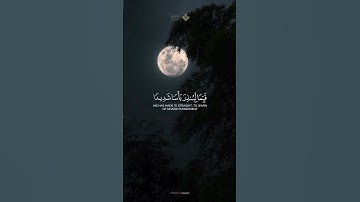 الحمد لله الذي أنـزل على عبده الكتاب || من سورة الكهف | #المنشاوي