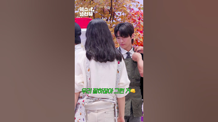 [미공개] 은덱=최고의 콤비 (ft. 쉬는시간)
