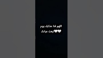 استخدم الصوت 🤍🤍🤍🤍 #quran #اكسبلور #المصحف #لايك #الرحمن #ترند #سورة_الاحزاب #راحة_نفسية