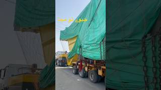 Machine #travelvlog #travelpakistan #funny