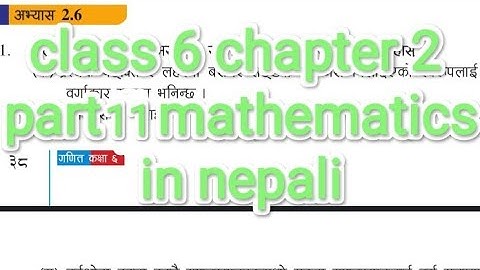 class 6 chapter 2 exercise 2.7$2 mathematics in nepali