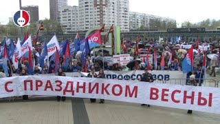 Первомайский митинг на «Екатеринбург Арена»