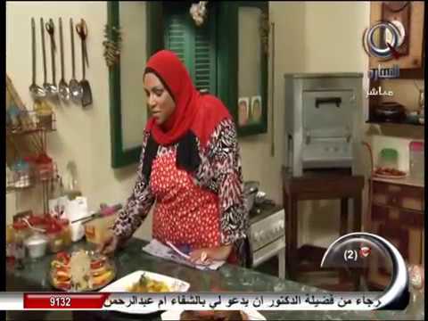 اعرف مع الست غالية طريقة الموزة بالخضار وكب كيك بعجينة السكر وتارت الفراولة والحشو والرز بالزتون