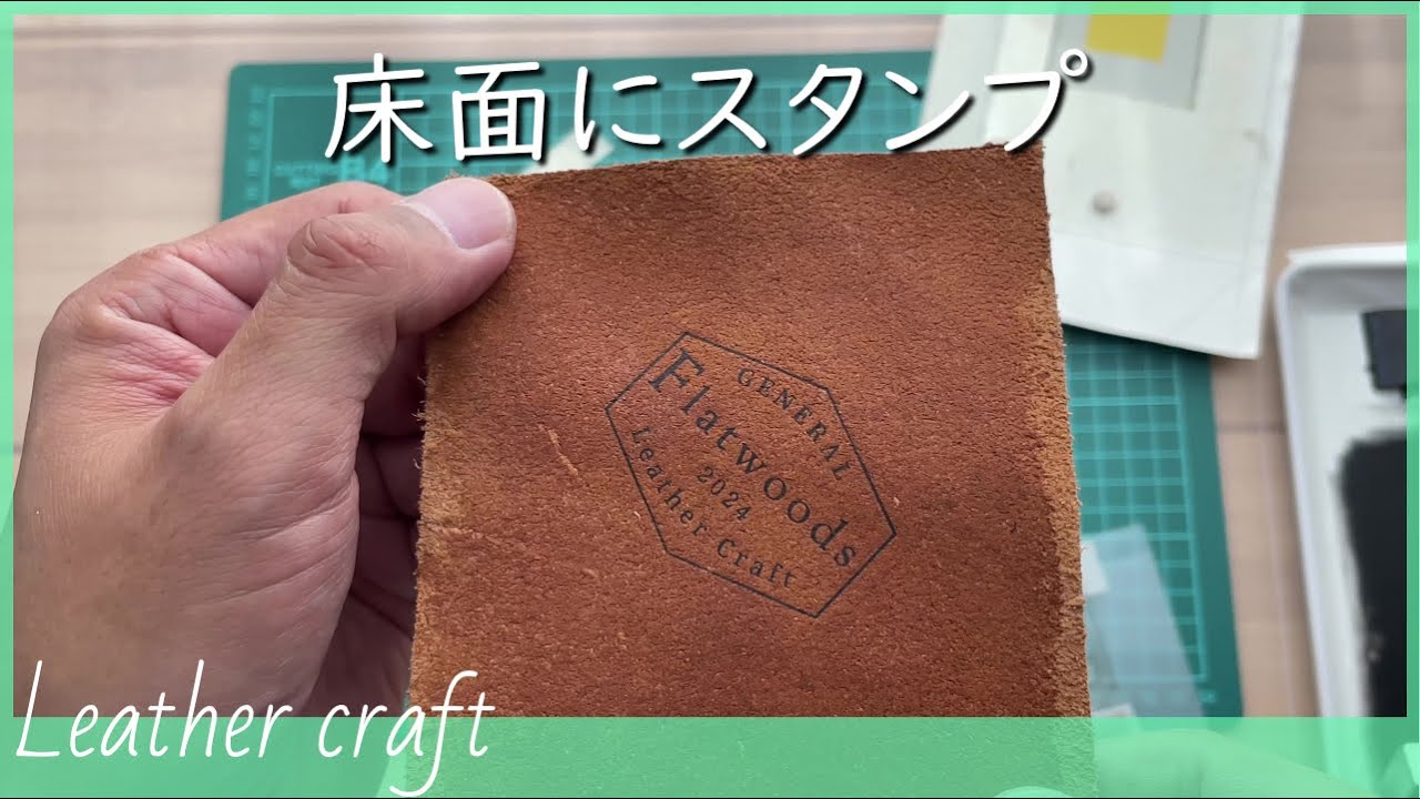 No.23 男前チケット 革タグ ビンテージ②