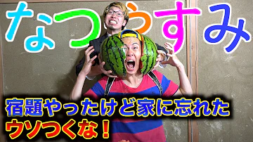 マナル隊 ハロウィン Mp3