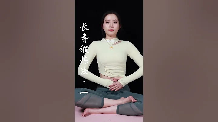 中老年人長壽秘訣！ 每天堅持此動作，身體好、氣血旺，經絡也通暢！#長壽運動法 #健康養生 #養生功法 - 天天要聞