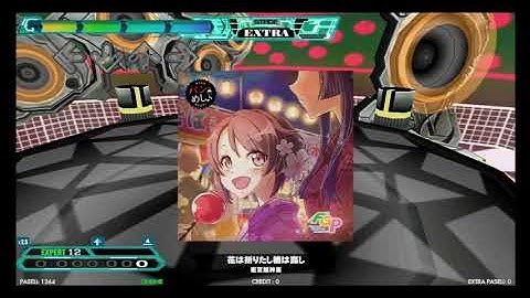 DDR / 花は折りたし梢は高し - EXPERT SINGLE (DanceDanceRevolution A20 PLUS)