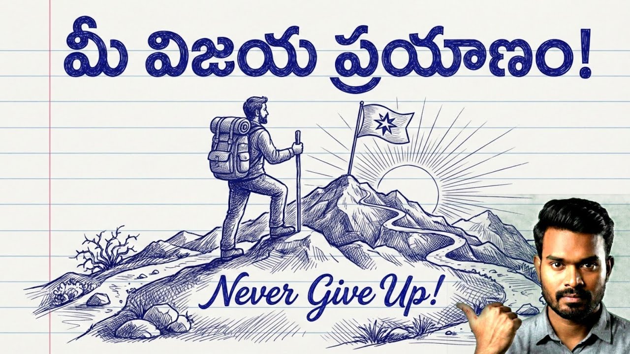 చిన్న మాటకే ఎందుకింత బాధ? | The Psychology of Sensitive People in Telugu | Mr AK Prime