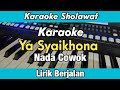 Karaoke - Ya Syaikhona Nada Cowok Lirik Berjalan | Karaoke Sholawat