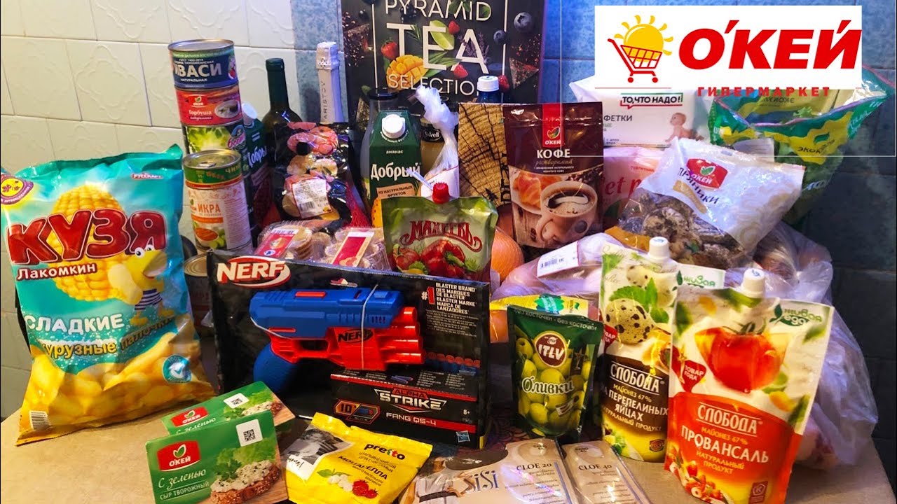 БОЛЬШАЯ ПРОДУКТОВАЯ ЗАКУПКА В ОКЕЕ НА ДЕНЬ РОЖДЕНИЯ - YouTube