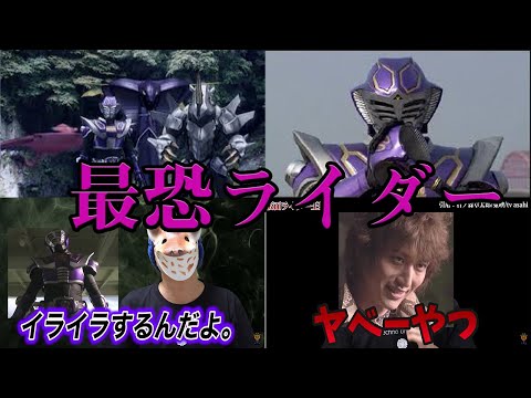 キリンが一番好きなカリスマダークライダー【＃キリン動画切り抜き】