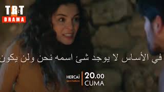 مسلسل زهرة الثالوث الحلقة 48 اعلان 2 مترجم للعربية FHD يقتل ولد حبيبته