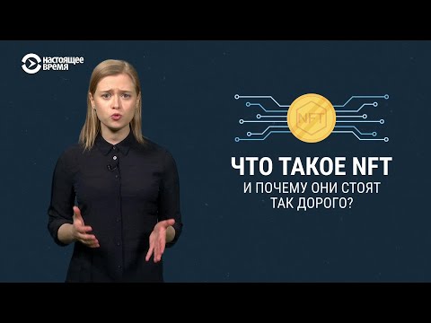 Видео: Что означает FCAT?