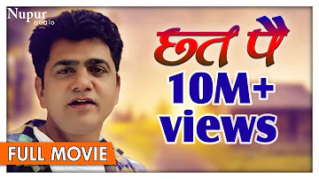 Chhat Pe छत पै || Uttar Kumar Dhakad Chhora || Popular Haryanvi Full Movie || Nupur Audio