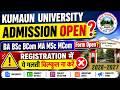 👉 Kumaun University Admission 2026-27 Open? 🤔 | BA BSc BCom MA MSc MCom Form Update #education