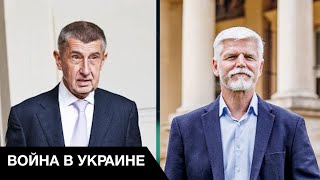 💪Пророссийского кандидата в президенты Чехии обогнал экс-генерал НАТО Петр Павел