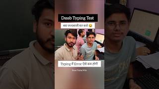 Typing speed technique | Typing kaise sikhe| dsssb typing test | dausa typing wala #shorts #viral