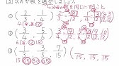 6年算数 分数のわり算 文章題 面積図を使って解説します 分数 整数 5年生の復習 Youtube 6年算数 分数のわり算 文章題 面積図を使って解説します 分数 整数 5年生の復習 Youtube