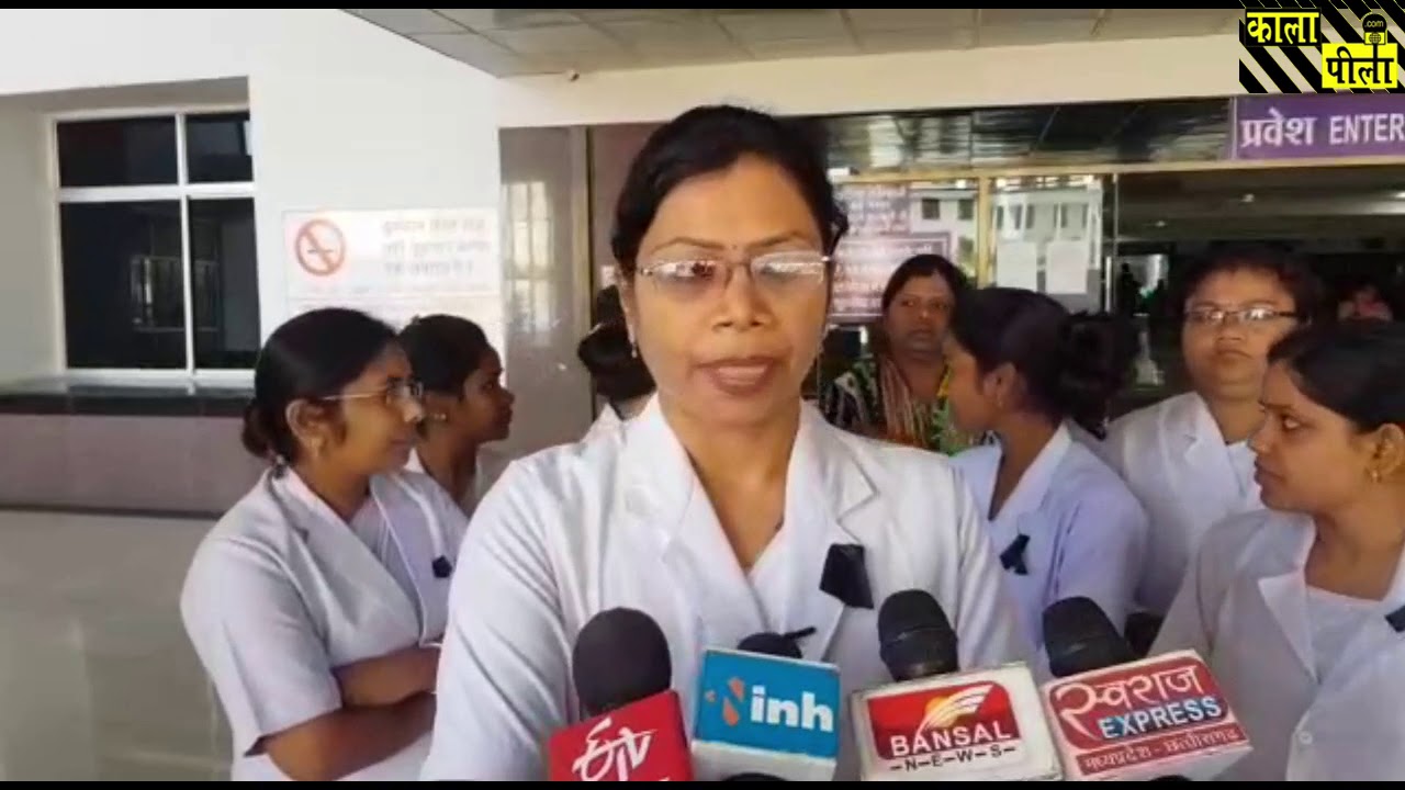 Jagdalpur Medical College YouTube