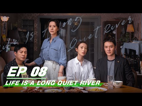 【FULL】Life Is A Long Quiet River EP08 | 心居 | iQiyi