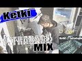 Ketki   mix  pumping tribe  linfrabase