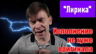 🎤🎵 Лирика. Сектор Газа. Лучший вокал и исполнение.