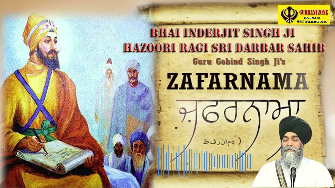 Na Sazo Na Bazo Na Fouzo Na Farash  Bhai Inderjit Singh Ji  Hazoori Ragi Sri Darbar Sahib