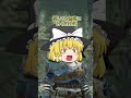 初代モンハンのハンターが現代へタイムスリップ！？＃28 #ゆっくり実況#モンハン #モンスターハンター