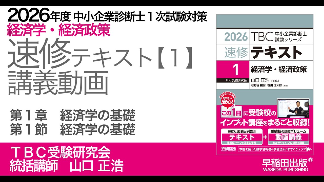Key Sentence Dentist 2026 基礎POINT講座 Key Sentence Dentist 2026 基礎POINT講座 - メルカリ