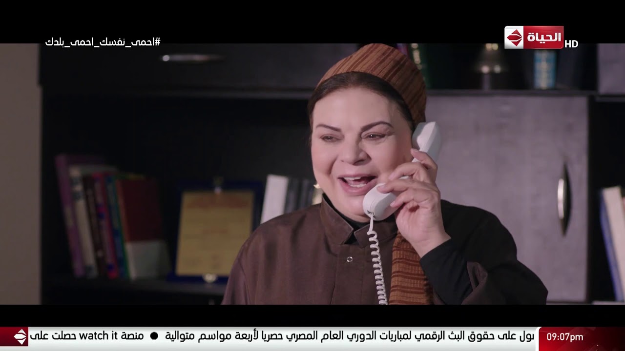 مسلسل قوت القلوب - جابر طاحون أتصل بقوت على المدرسة وطلب يقابلها من غير ما أولادها يعرفوا