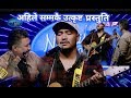 Nepal idol season3 audition bhupendra thapa jaba sandhya huncha