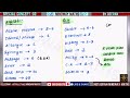 SSC GD 2026 Exam Review | Shift Wise Difficulty Level | Memory Based Review[27 APRIL]