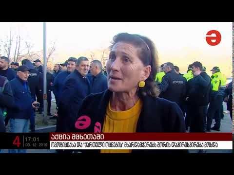 როგორც პაპაჩემი ქიტა აღსაბაძე ვერ ადგება წილკნის მიწიდან ისე სააკაშვილი ვეღარ მოვა აქა