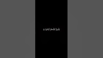 سورة الأعراف | ماهر المعيقلي .