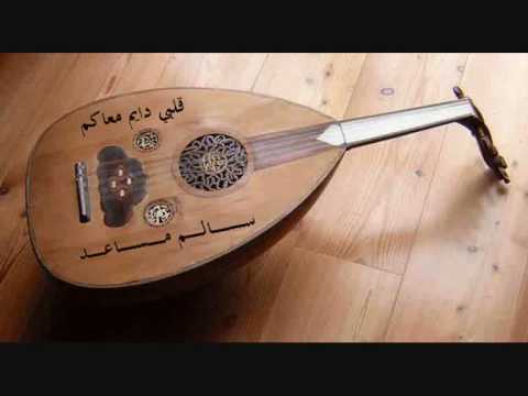 قلبي دايم معاكم سالم مساعد جلسه عدني خاصه جديده